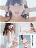 [weekly Playboy] No.22 Yoshiko Oshima, you Ma, you Gao, Li Lin, Xingnai, Songwei, Yilijia, Qingshui, Fumei, baishimolinai(26)